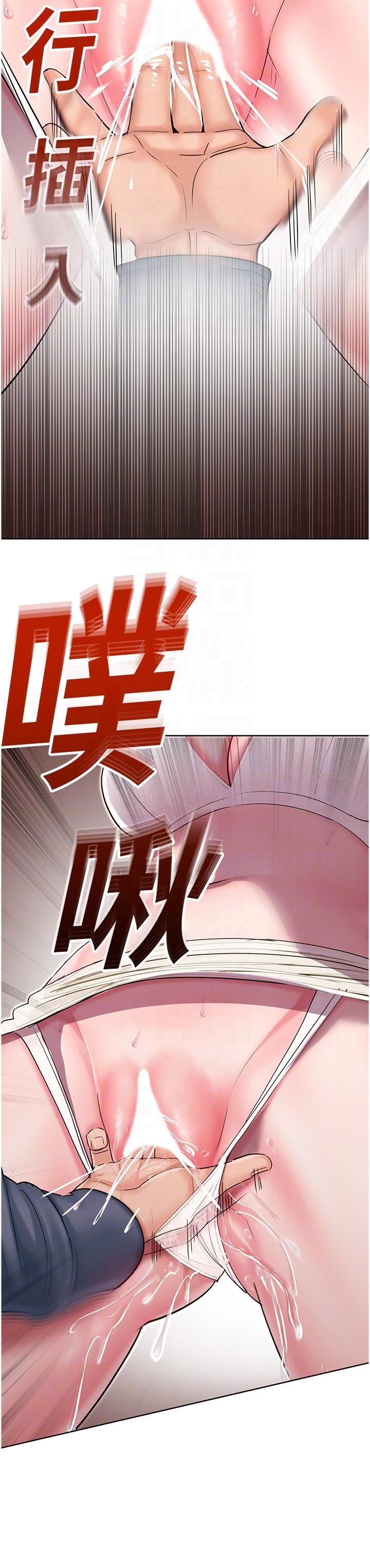 命运湿乐园第6话-用背后式狠狠教训
