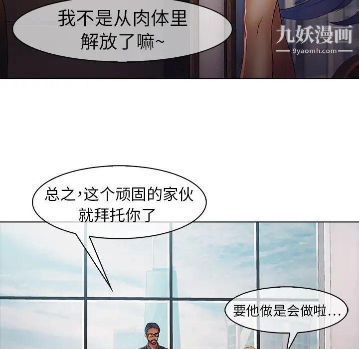 梦蝶第7话