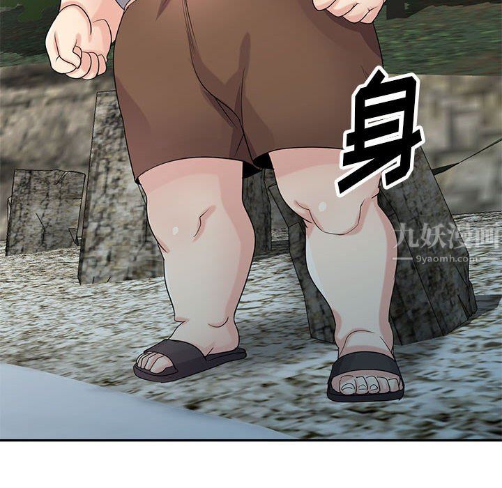 寄生姐妹第70話