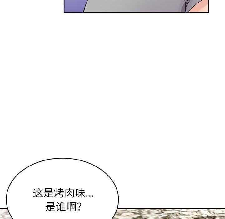 寄生姐妹第70話