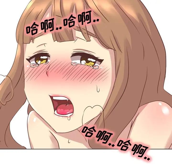 毫无保留的她第2话