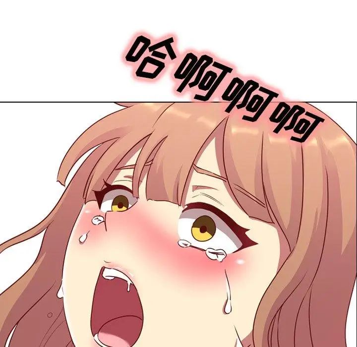毫無保留的她第3话