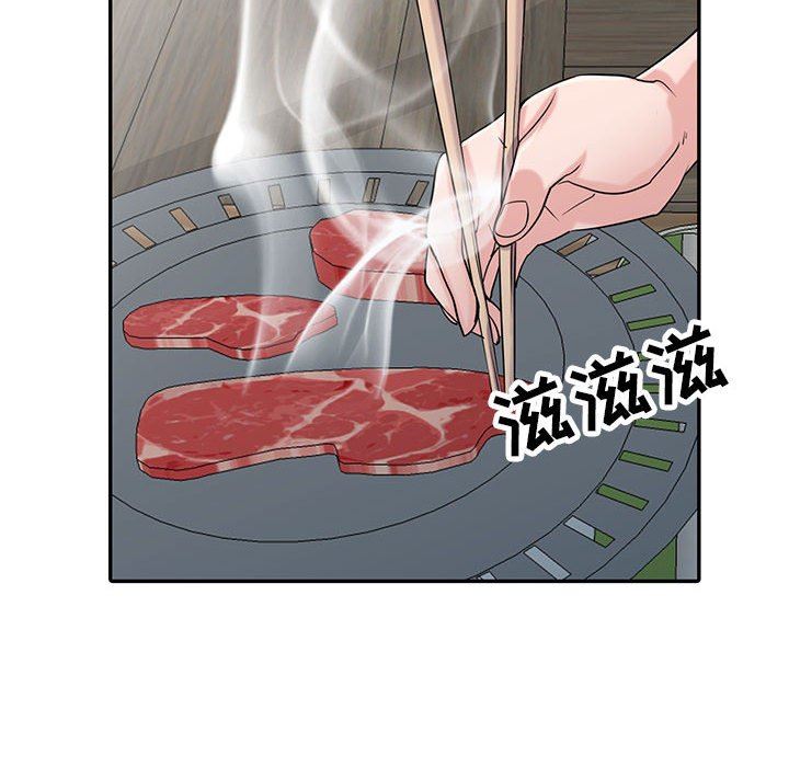 寄生姐妹第70話