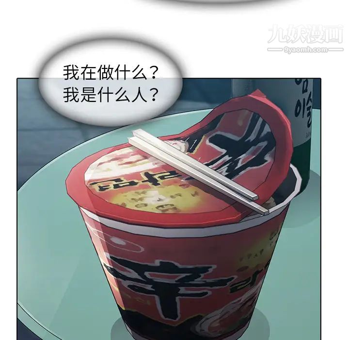 梦蝶第7话