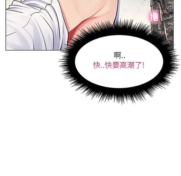 瘋狂女教師第15話