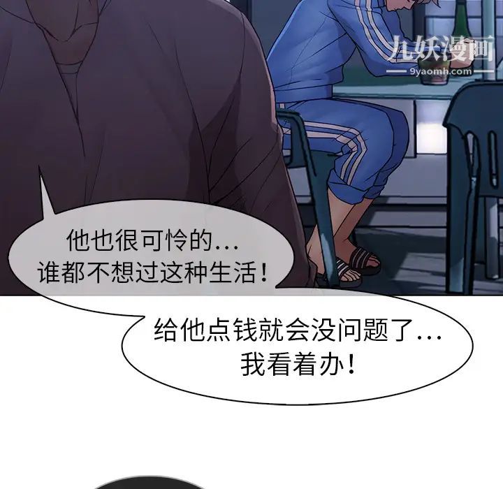 梦蝶第7话