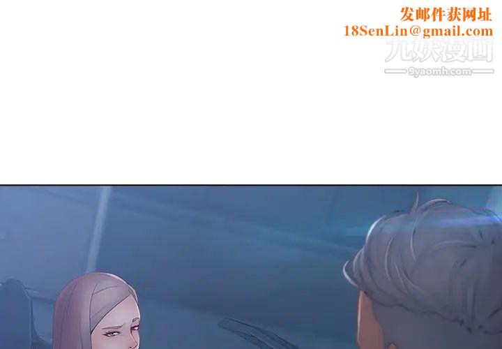 梦蝶第8话