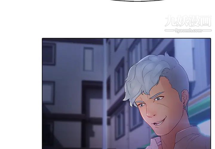 梦蝶第8话