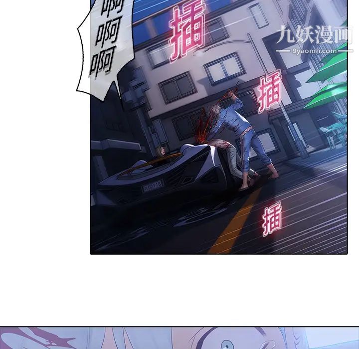 梦蝶第8话