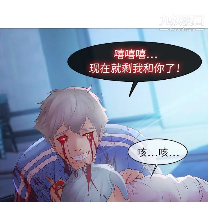梦蝶第8话