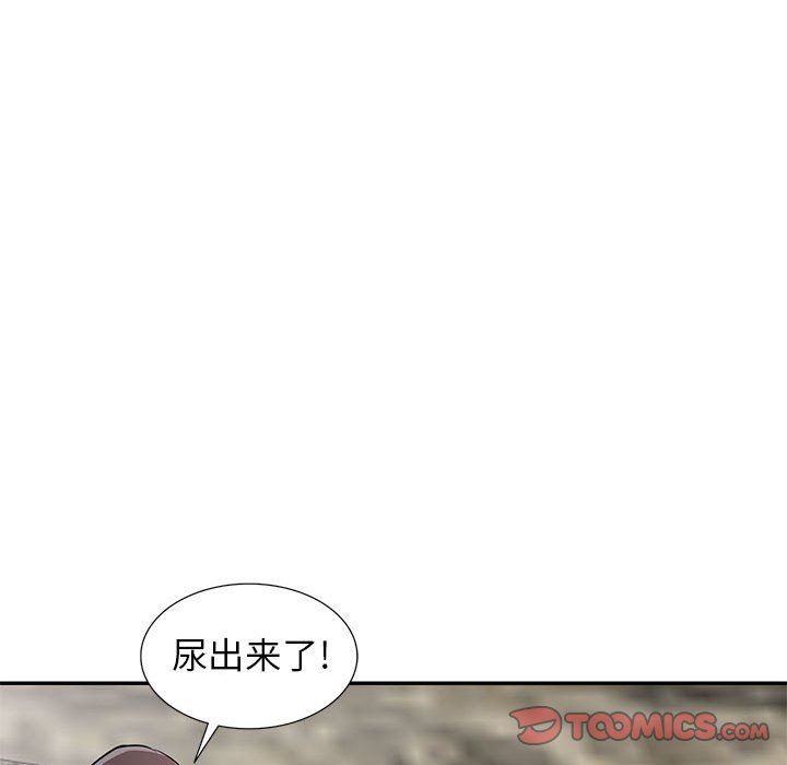 寄生姐妹第70话