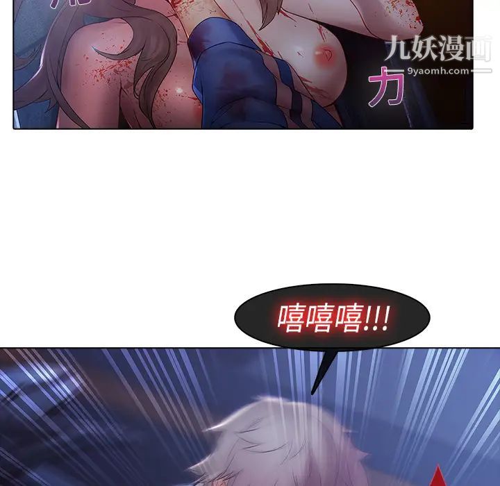 梦蝶第8话