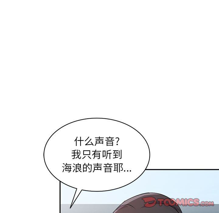 《寄生姐妹》第71话