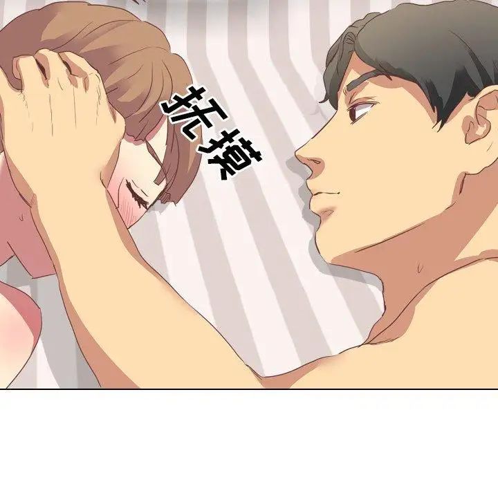 毫无保留的她第3话
