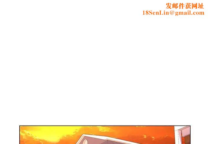 疯狂女教师第16话