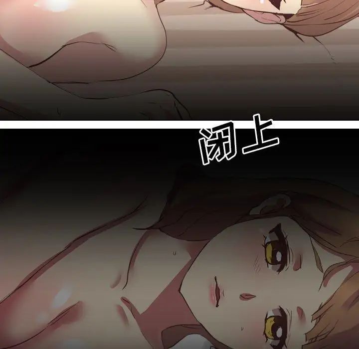 毫无保留的她第3话