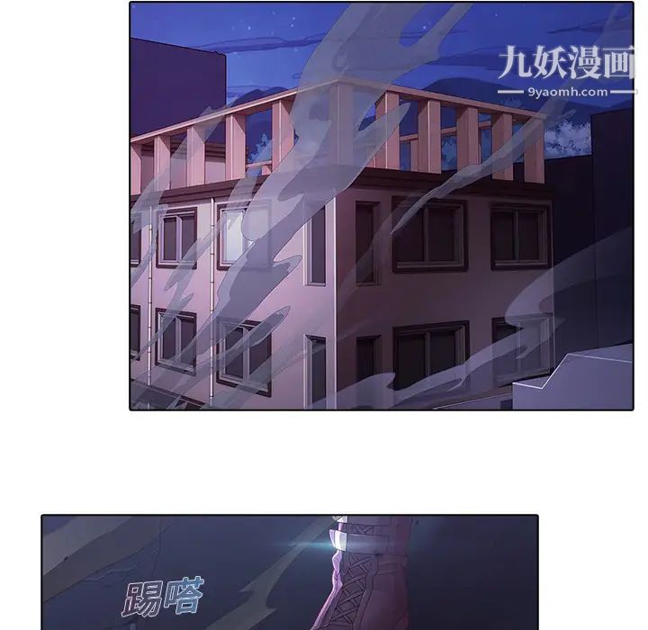夢蝶第8话