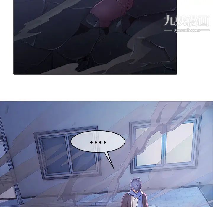 梦蝶第8话