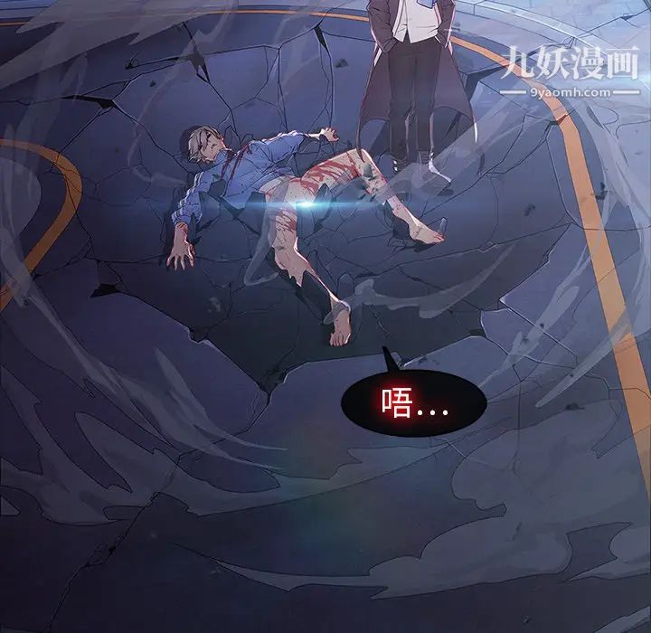 梦蝶第8话