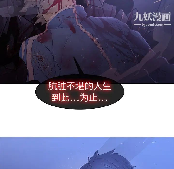 梦蝶第8话