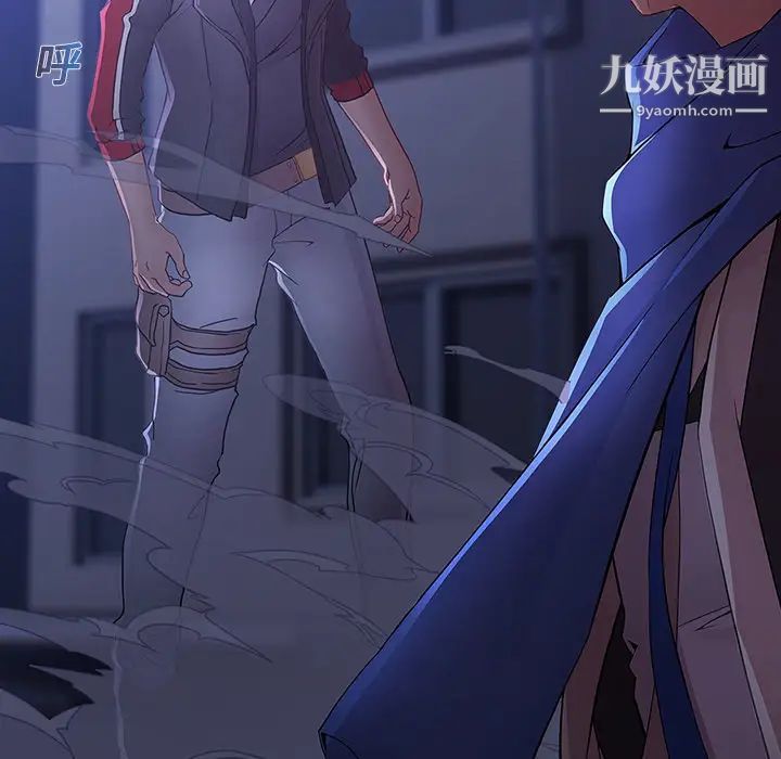 梦蝶第8话