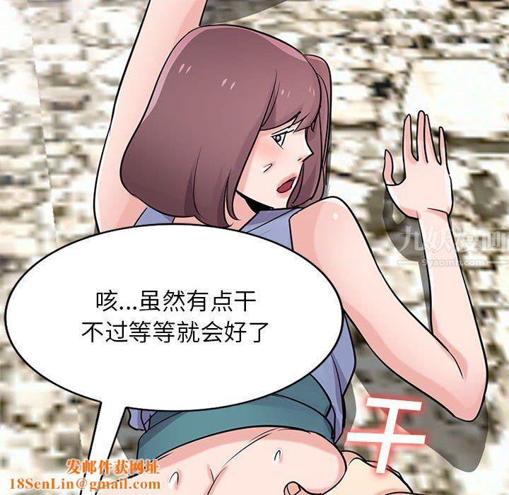 寄生姐妹第71话