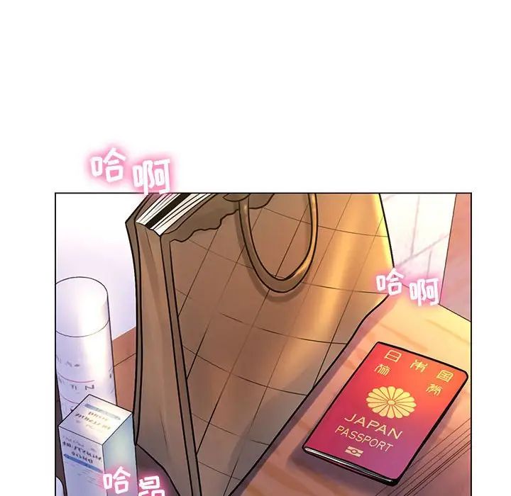疯狂女教师第16话