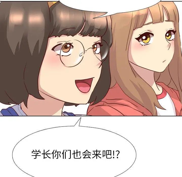 毫無保留的她第4话