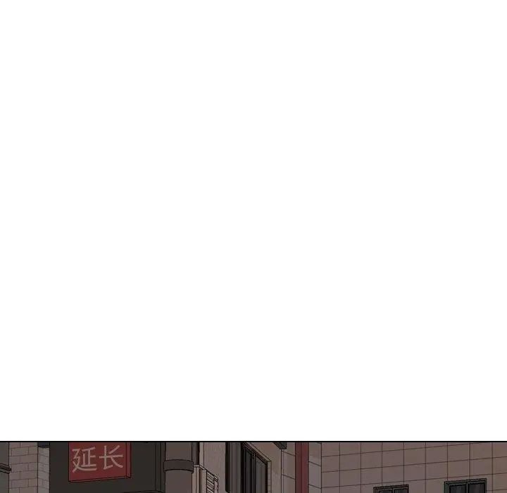 毫无保留的她第4话