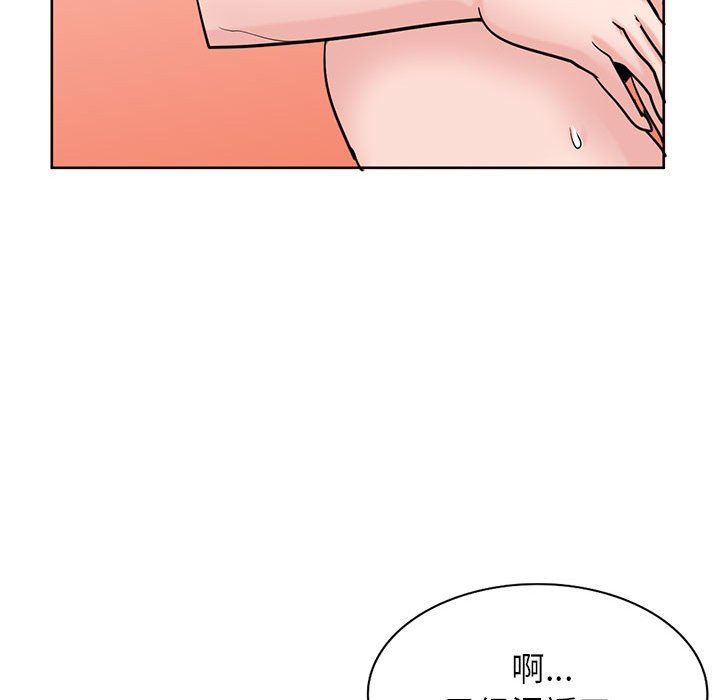 寄生姐妹第72話