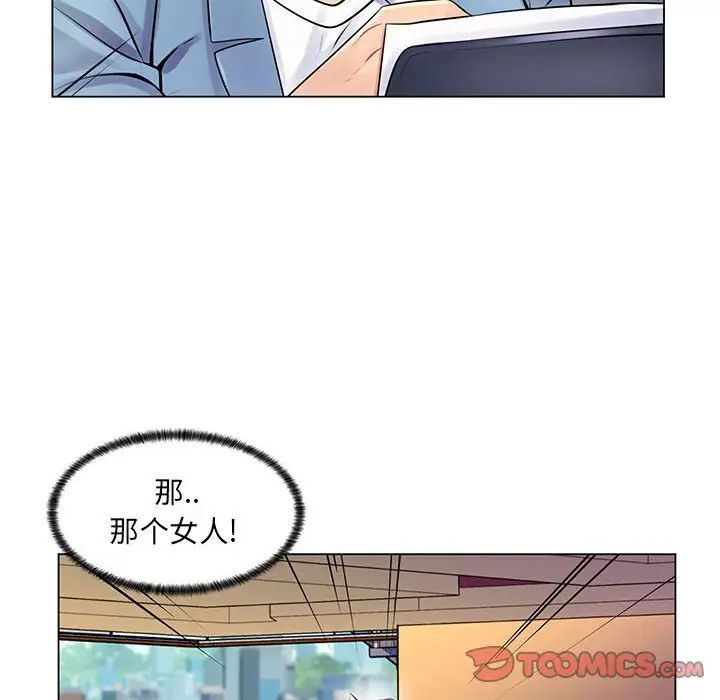 疯狂女教师第17话
