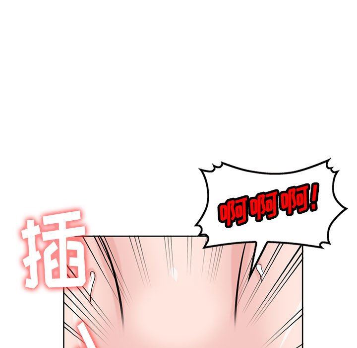 寄生姐妹第72話