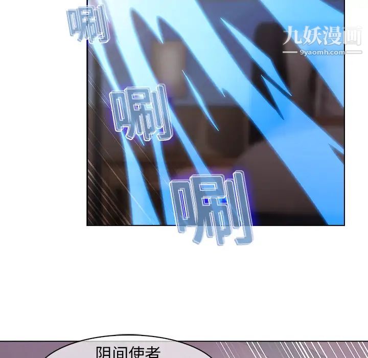 夢蝶第10话