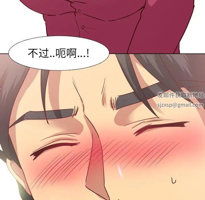 毫無保留的她第5话