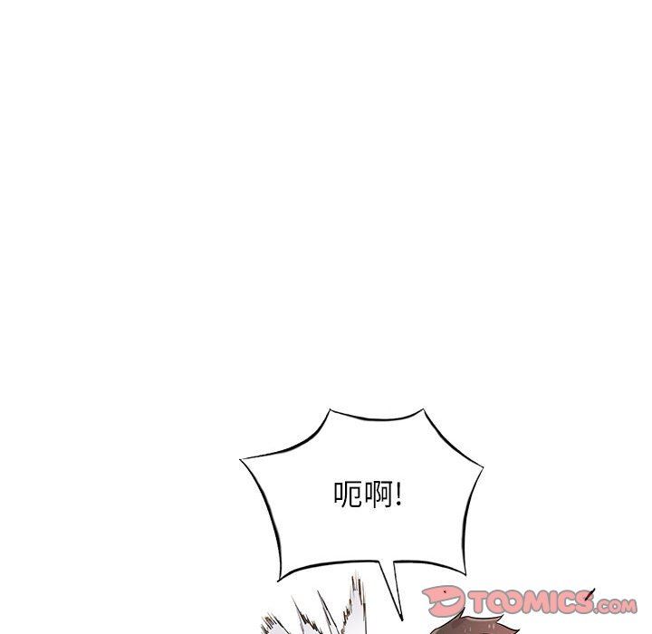 寄生姐妹第72話