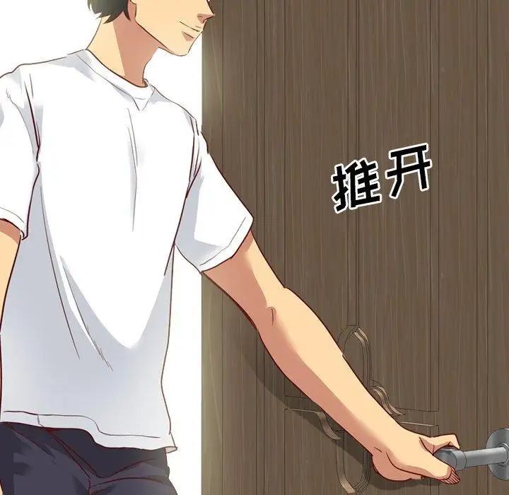 《毫无保留的她》第5话