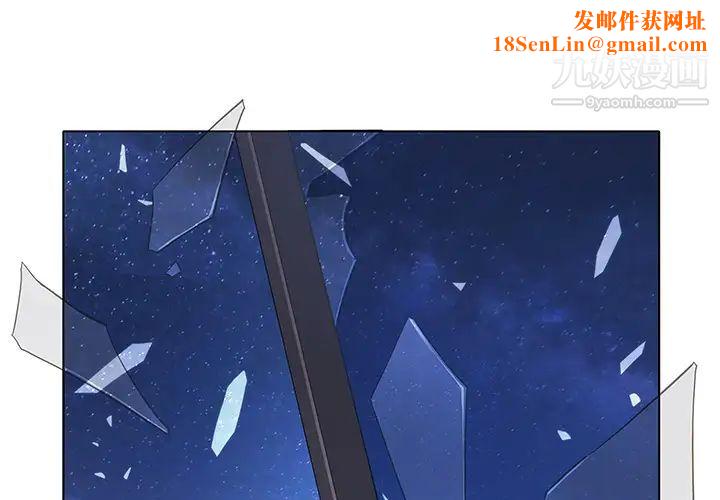 梦蝶第11话