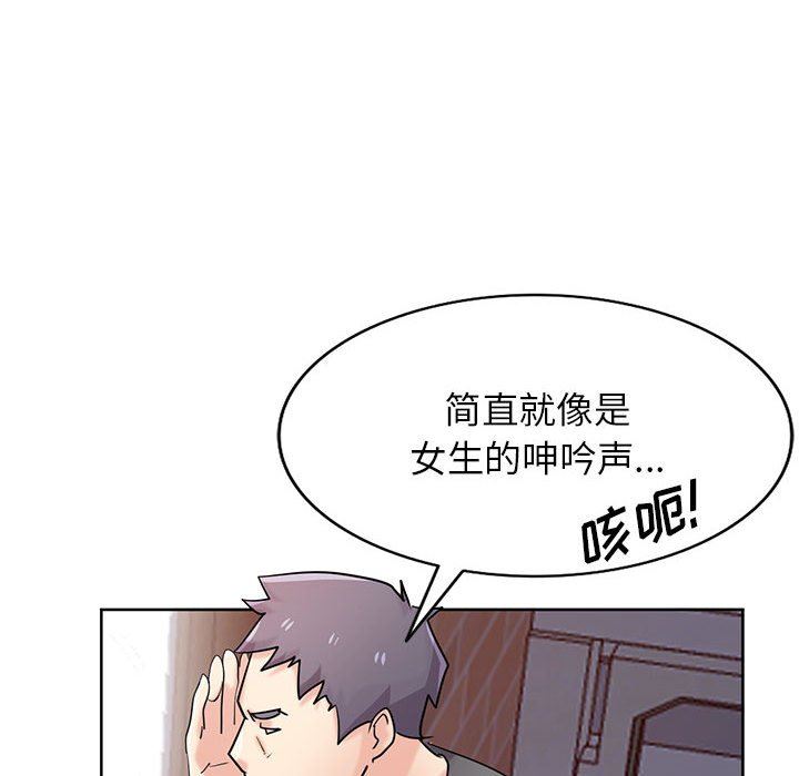 寄生姐妹第72話