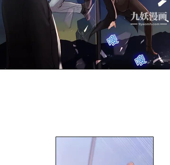 梦蝶第11话