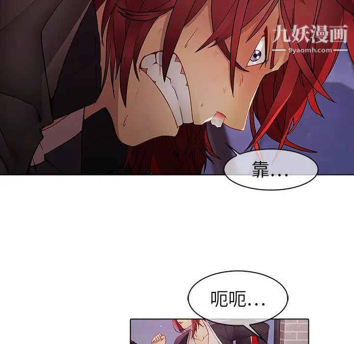 梦蝶第11话