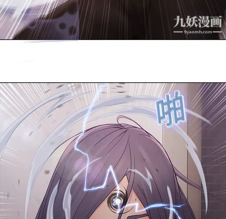 梦蝶第11话