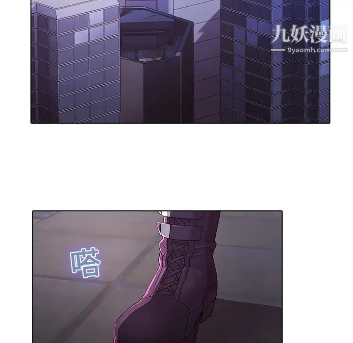 梦蝶第11话