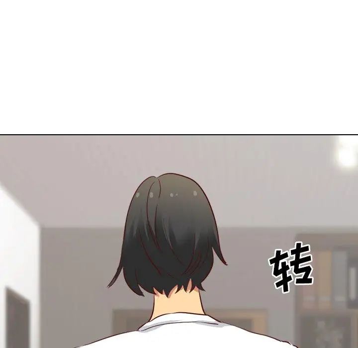 毫無保留的她第6话