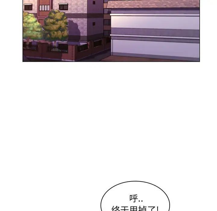 疯狂女教师第18话