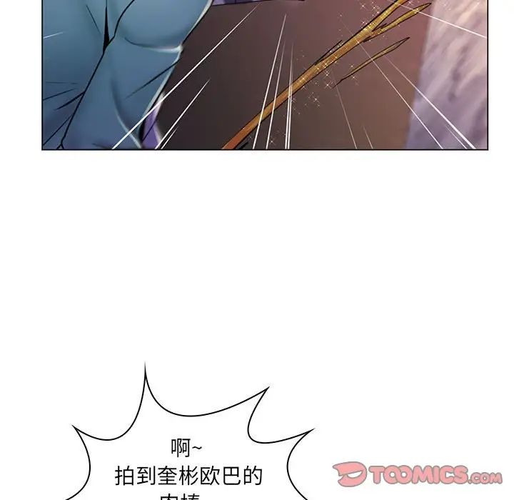 瘋狂女教師第18話