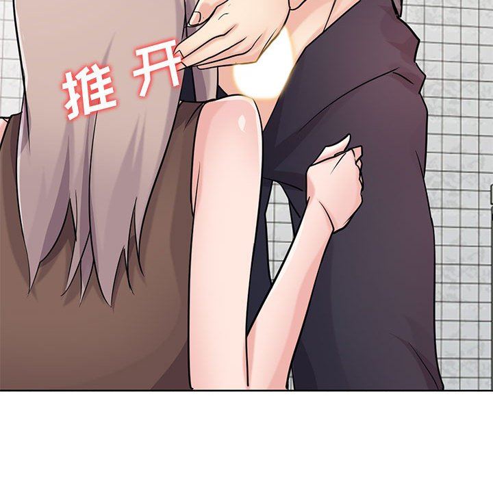 《寄生姐妹》第73话