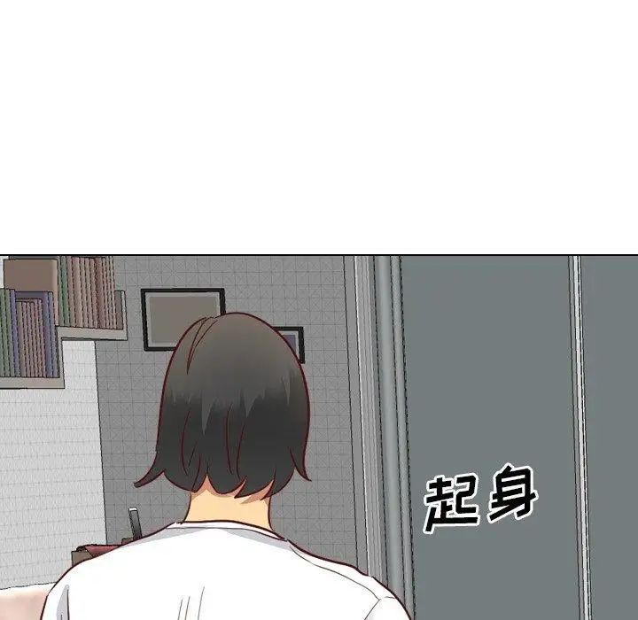 毫无保留的她第6话