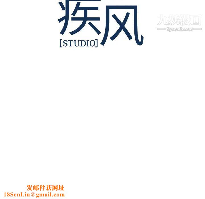 梦蝶第11话
