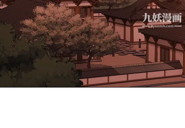 梦蝶第12话