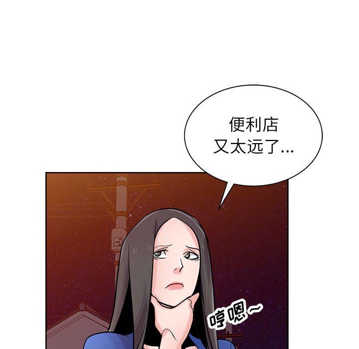 寄生姐妹第73話